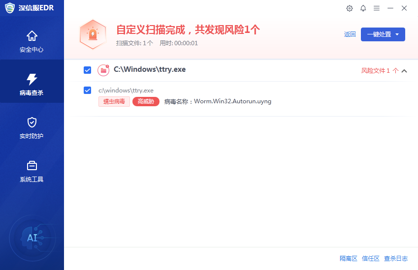 沈阳迅驰信息技术有限公司【一站式IT服务供应商】 沈阳迅驰信息技术有限公司【一站式IT服务供应商】