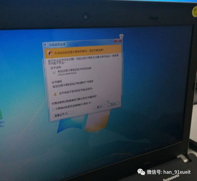 沈阳迅驰信息技术有限公司【一站式IT服务供应商】 沈阳迅驰信息技术有限公司【一站式IT服务供应商】