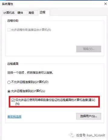 沈阳迅驰信息技术有限公司【一站式IT服务供应商】 沈阳迅驰信息技术有限公司【一站式IT服务供应商】