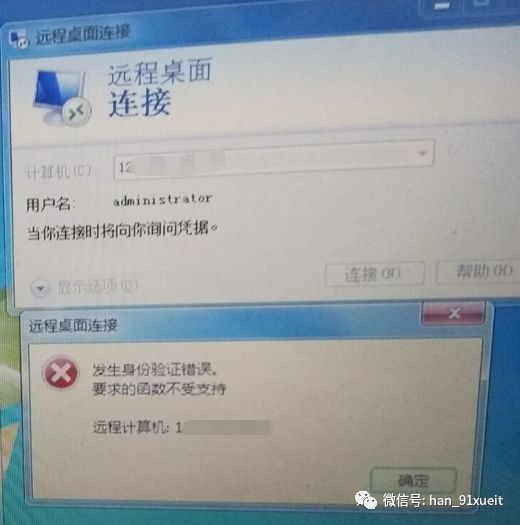 沈阳迅驰信息技术有限公司【一站式IT服务供应商】 沈阳迅驰信息技术有限公司【一站式IT服务供应商】