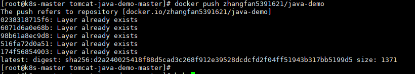 沈阳迅驰信息技术有限公司【一站式IT服务供应商】