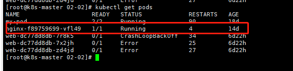 沈阳迅驰信息技术有限公司【一站式IT服务供应商】