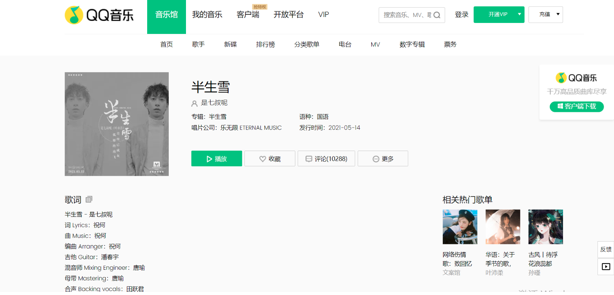 沈阳迅驰信息技术有限公司【一站式IT服务供应商】