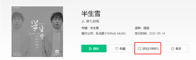 沈阳迅驰信息技术有限公司【一站式IT服务供应商】