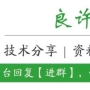 什么是堡垒机？为什么需要堡垒机？